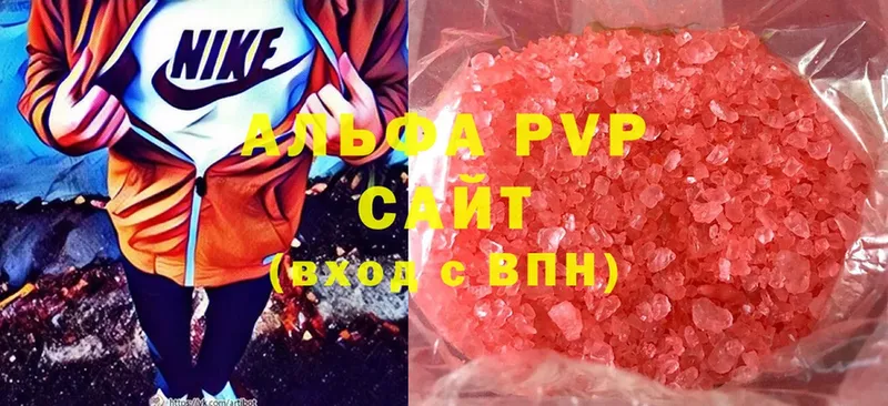 где продают наркотики  Тюкалинск  APVP крисы CK 