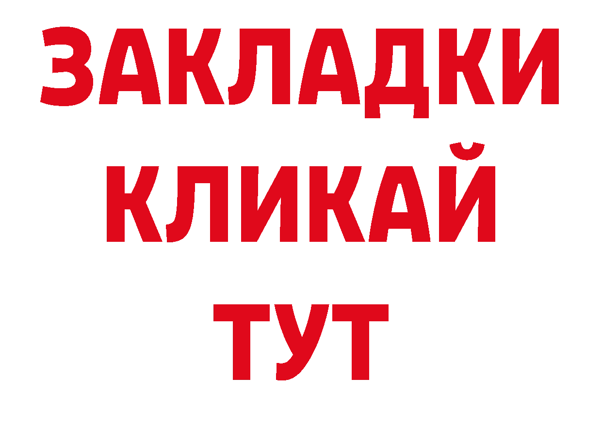 Первитин Декстрометамфетамин 99.9% зеркало нарко площадка мега Тюкалинск